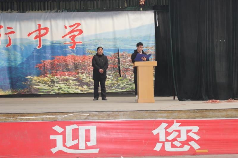 焦作太行中学举行2019新学期开学典礼