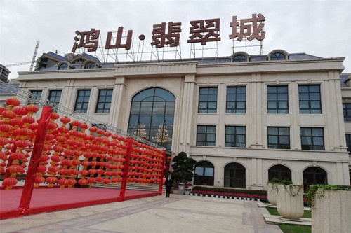 鸿山·翡翠城-公园旁的未来城市中心-自贡58同城