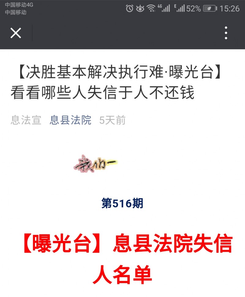 息县姓氏人口_息县地图(2)