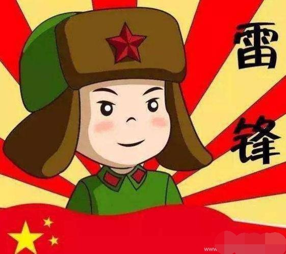 师生同心学雷锋 暖心战"疫情"