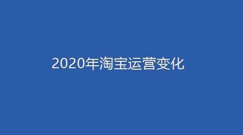 2020年创行电商学院.jpg
