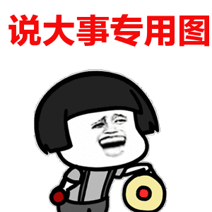 幼小衔接||399元20天的全天课程,让孩子提前适应小学生活!