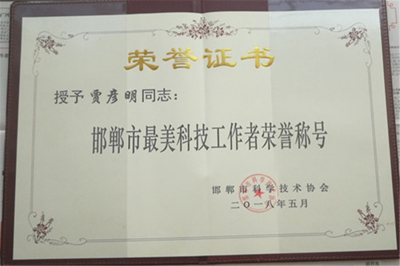 微信图片_20180531103240_副本.jpg