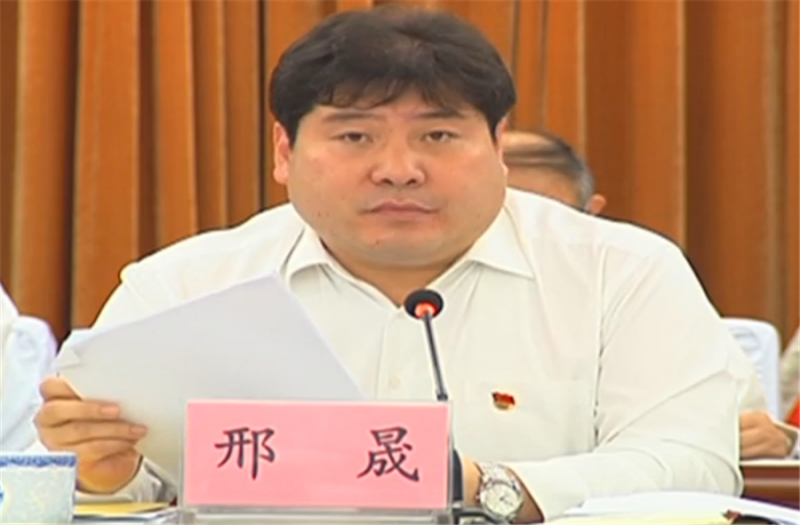 邢晟讲话2.png