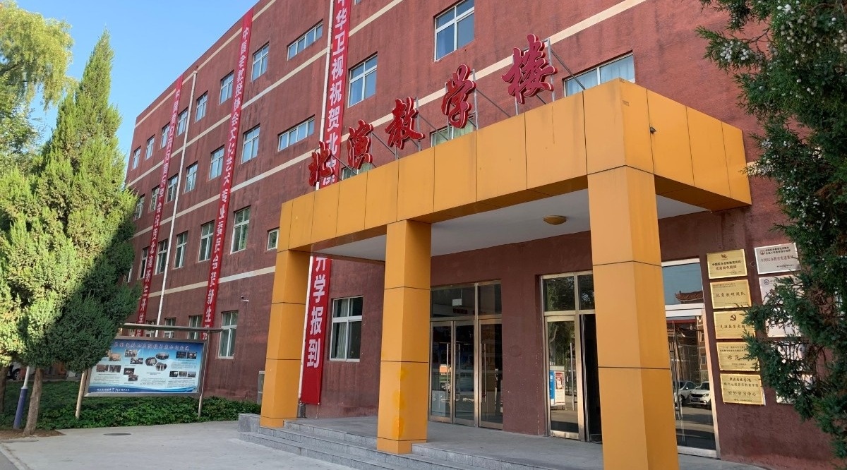 北京演艺专修学院附属中专部简介