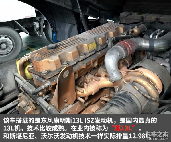 详解50万公里快递车 解密柳汽乘龙H7因何能替代进口车
