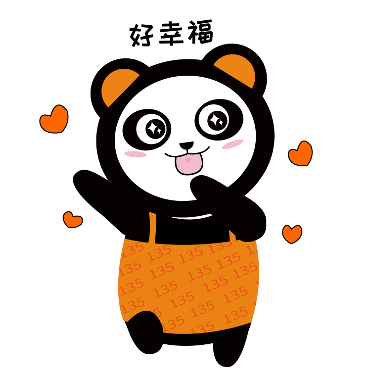 好幸福2