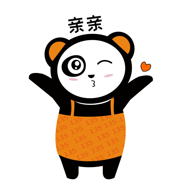 亲亲