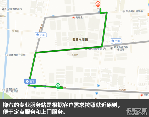 详解50万公里快递车 解密柳汽乘龙H7因何能替代进口车