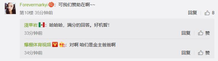尴尬了，中国记者遭阿根廷记者狂怼：世界杯都没进神气什么？