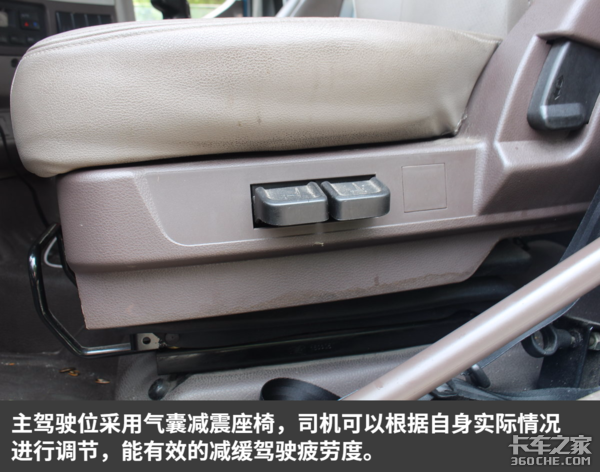 详解50万公里快递车 解密柳汽乘龙H7因何能替代进口车