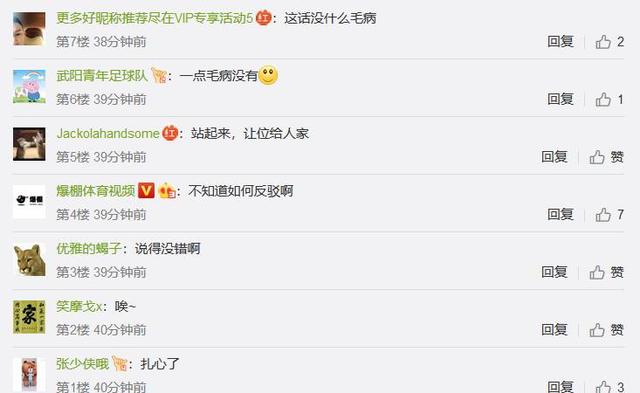 尴尬了，中国记者遭阿根廷记者狂怼：世界杯都没进神气什么？