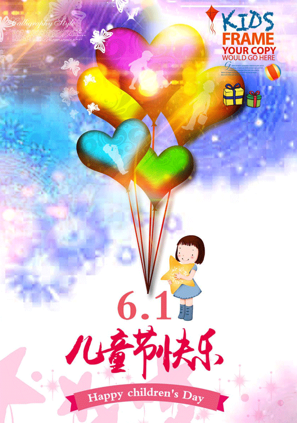 582_827竖版 竖屏gif 动态图 动图