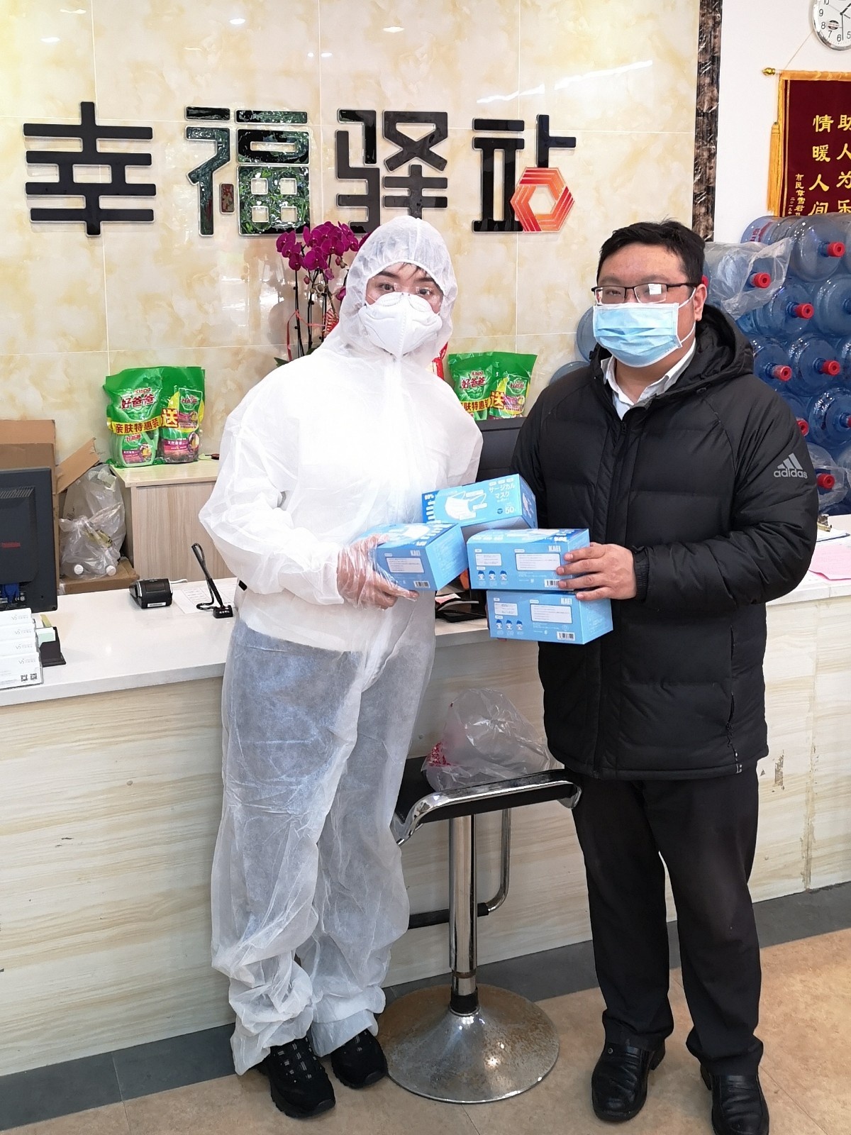 图二:社区捐赠照片.jpg