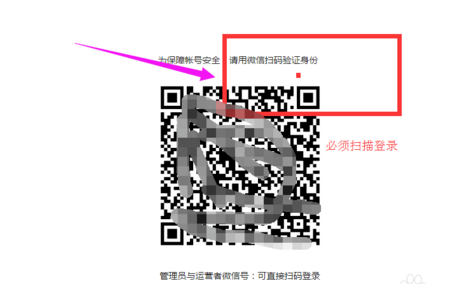 微信公众账号如何修改自己的名称?