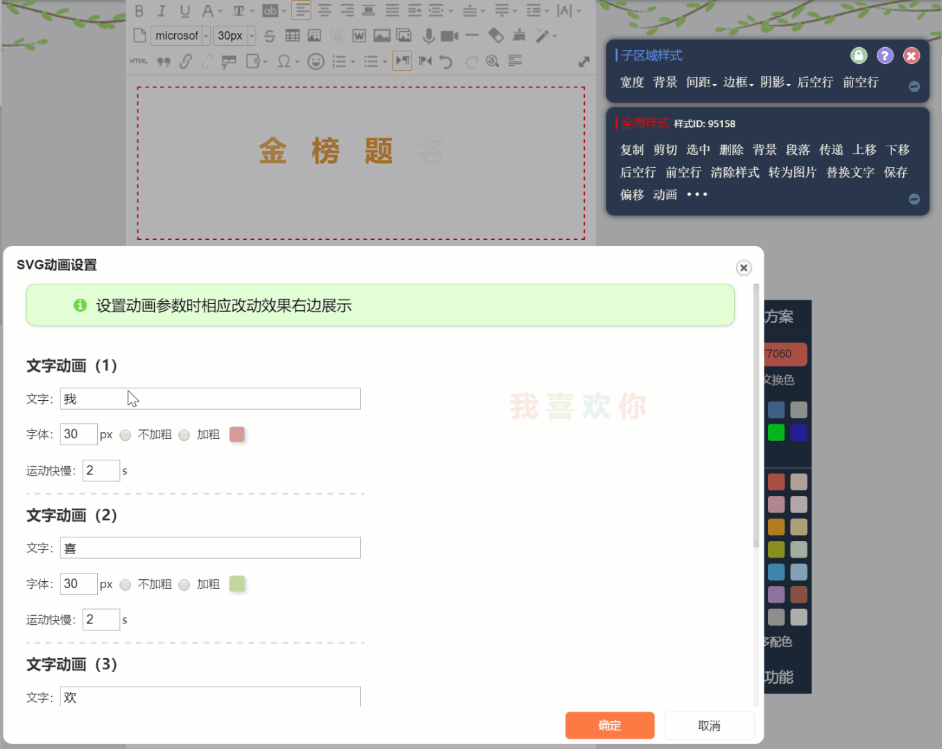 SVG1.gif
