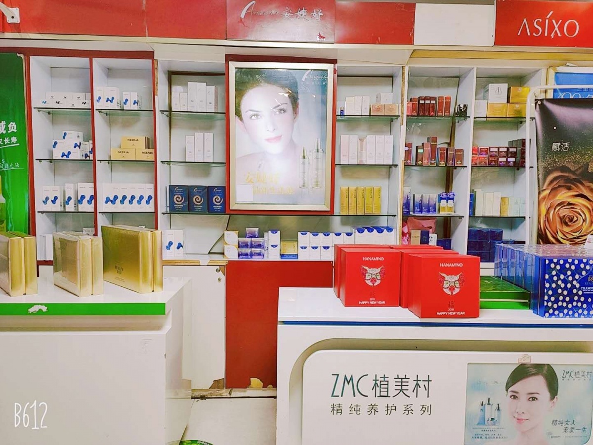 微信图片_20200319050709.jpg