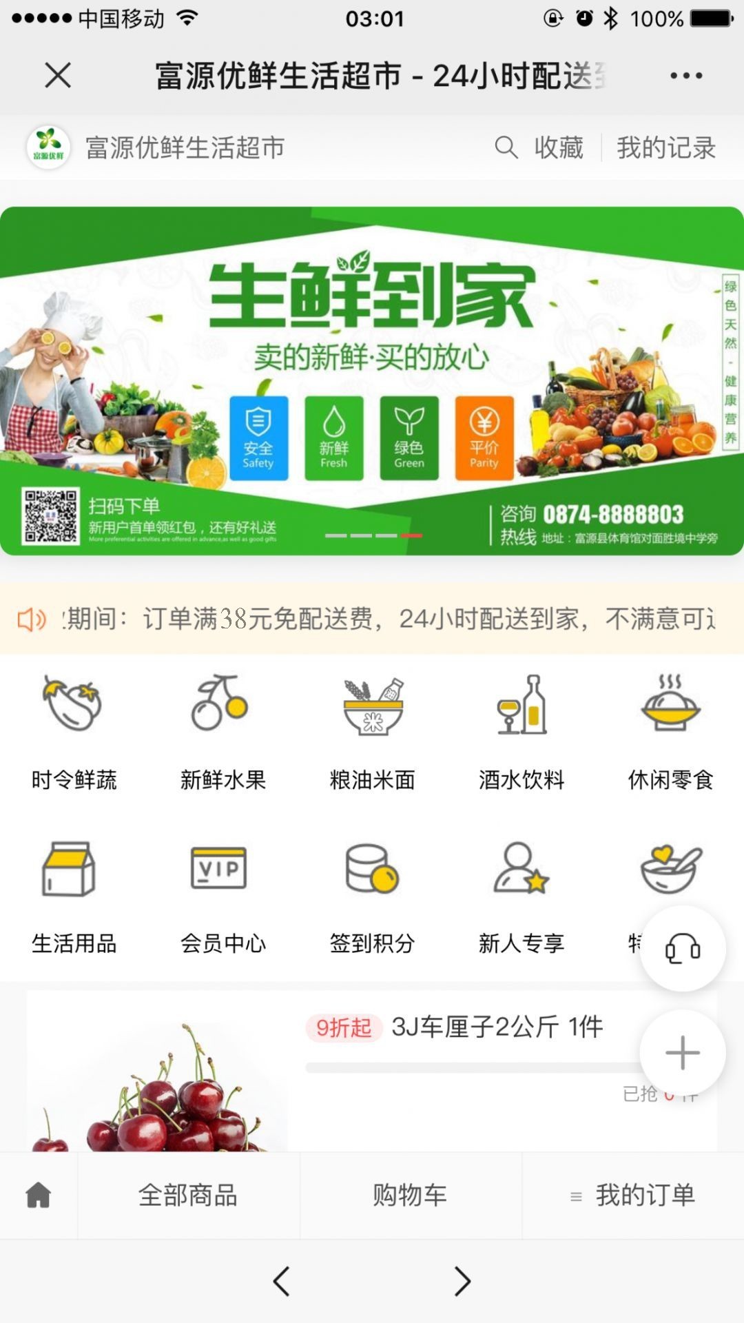 微信图片_20200505184612.jpg 微信图片_20200505184612.jpg