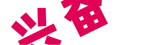 微信图片_20200505185109.gif 微信图片_20200505185109.gif