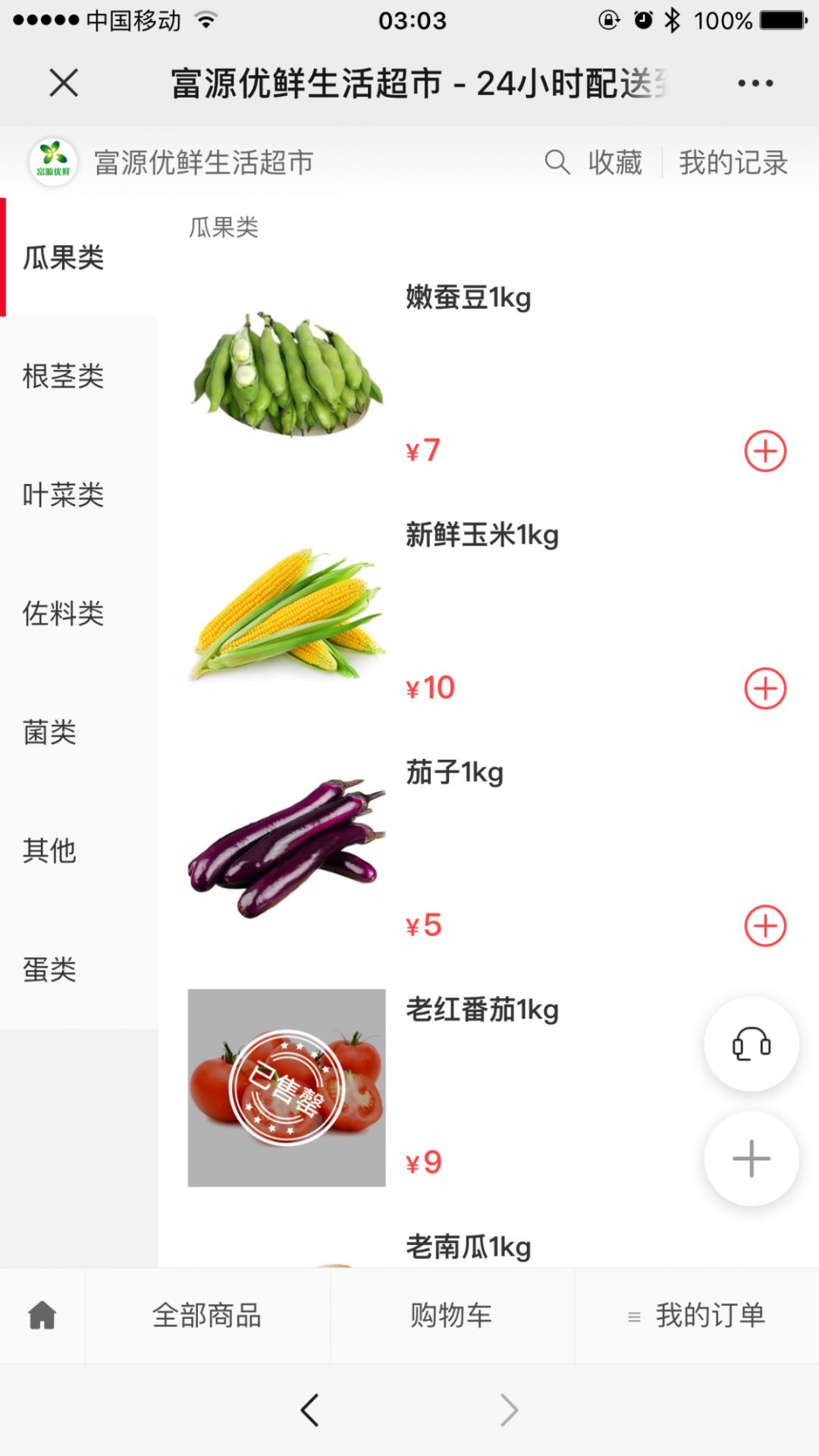 微信图片_20200505184615.jpg 微信图片_20200505184615.jpg