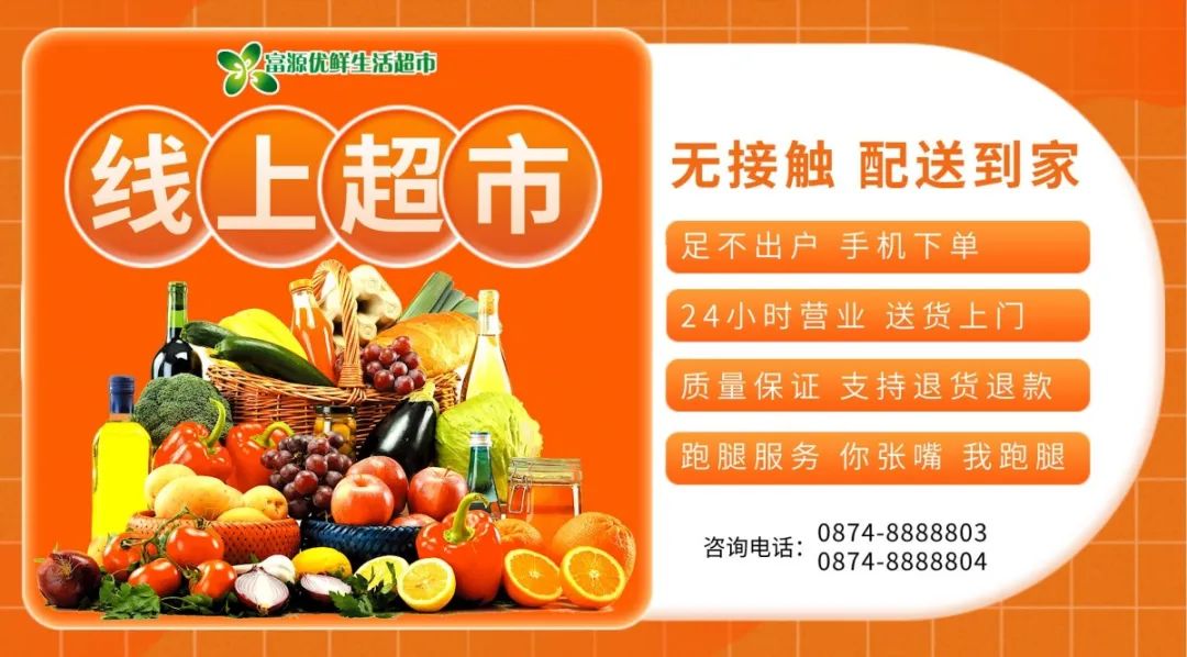 微信图片_20200505184555.jpg 微信图片_20200505184555.jpg