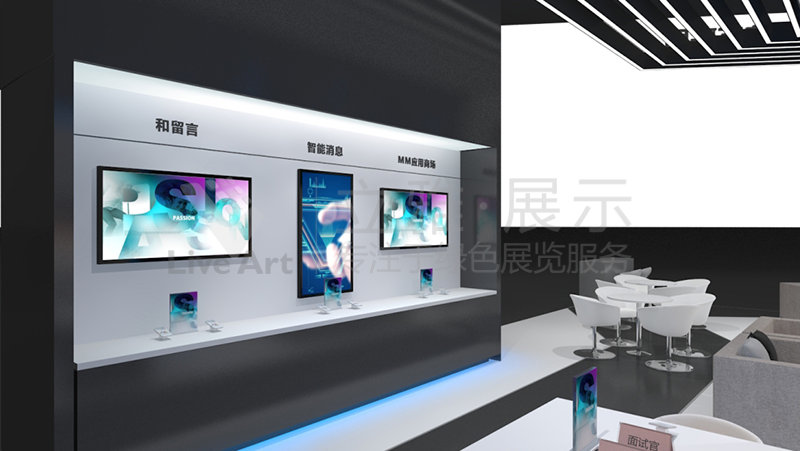 2018中国移动中国国际数码互动娱乐展览会展台设计搭建