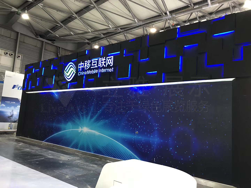 中国移动中国国际数码互动娱乐展览会展台设计