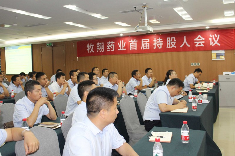 会议1.JPG