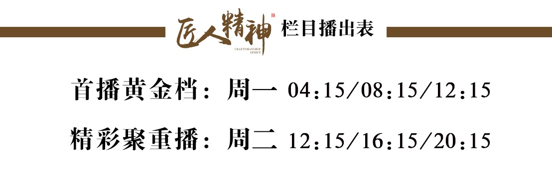 欄目表.jpg