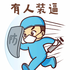 稿定设计导出-20200501-133326.gif