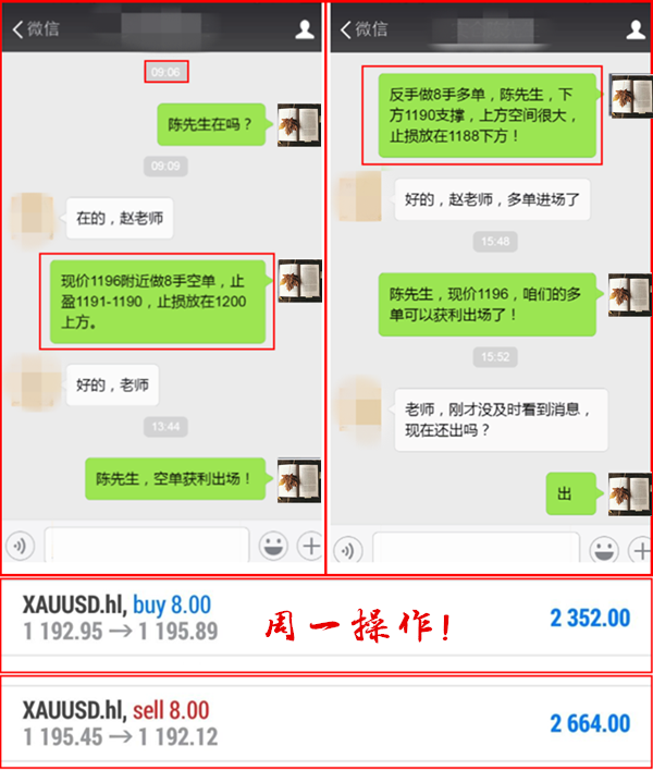 周一.png