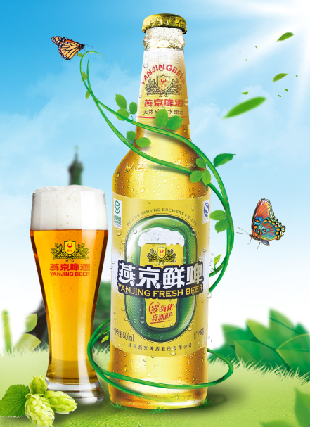 环球燕京美食啤酒节震撼来袭!