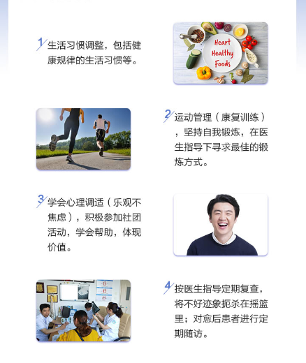 自我管理.png