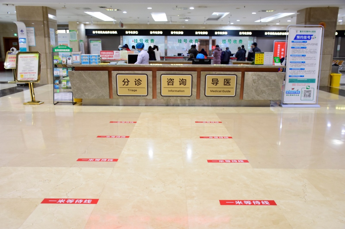 新鄉市中心醫院代掛提高就醫效率-新鄉市中心醫院看病能用合作醫療嗎 