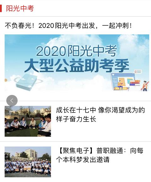 360截图20200508204249818.jpg