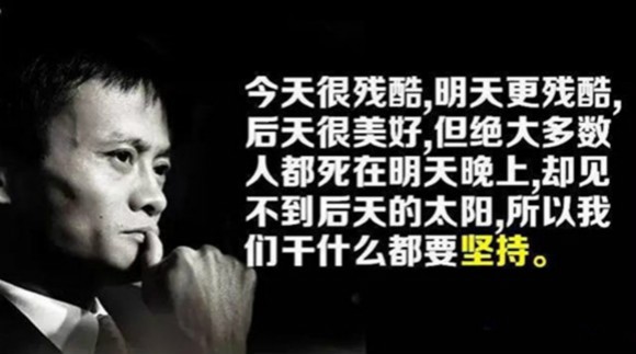 马云.jpg