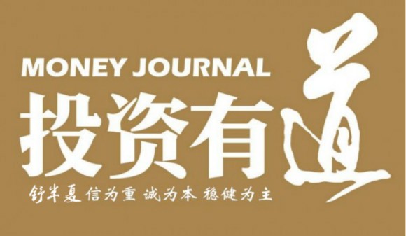 投资有道.jpg