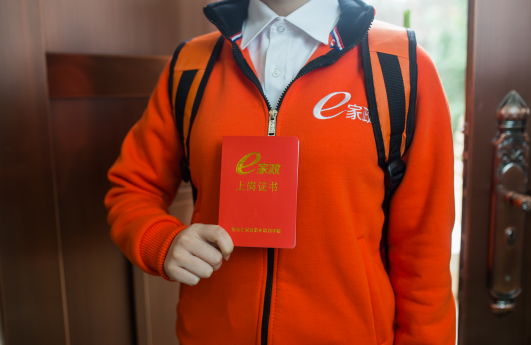 TIM截图20200309151252.png