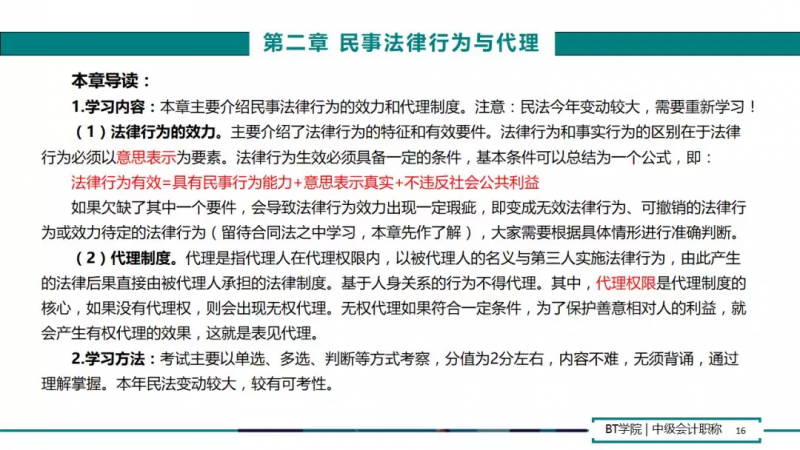 5_看图王.web.png
