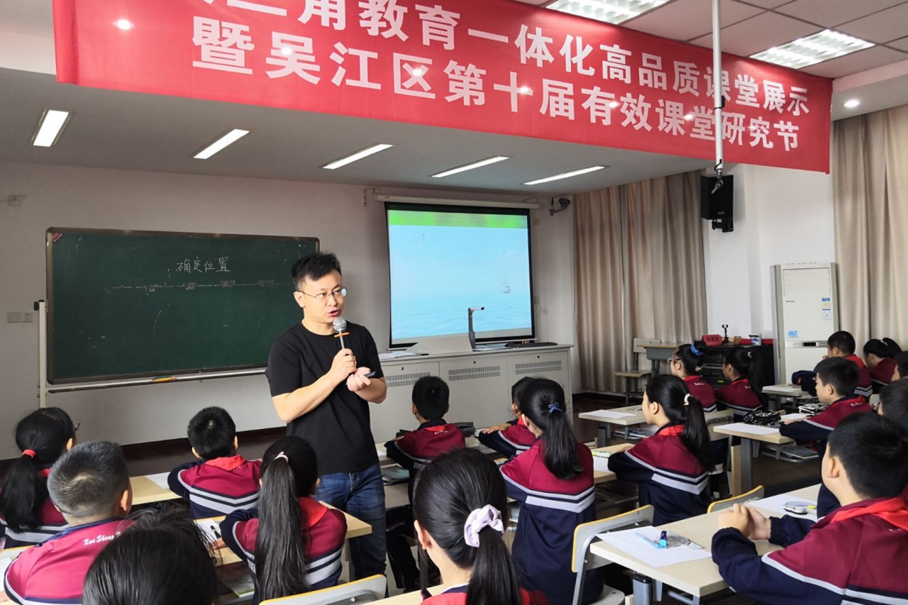 汾湖实验小学,盛泽实验小学开设小学专场.