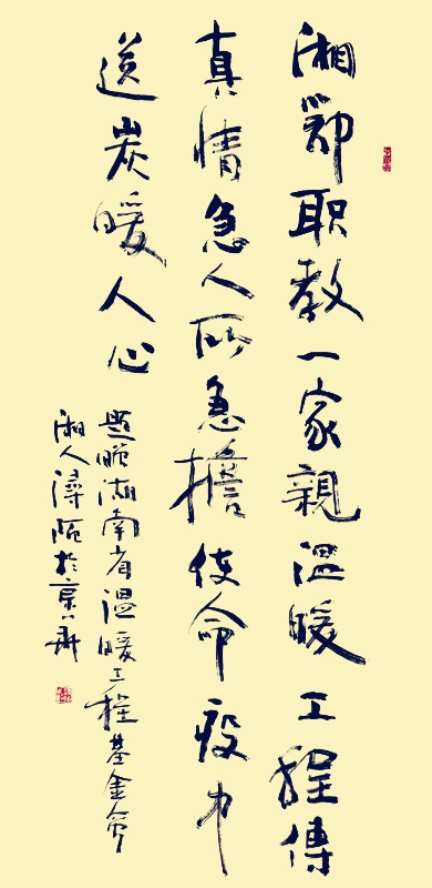 微信图片_20200219083124_副本.jpg