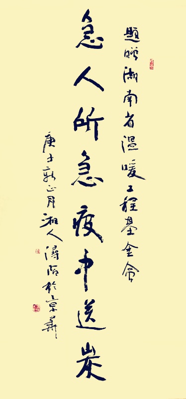 微信图片_20200219083130_副本.jpg