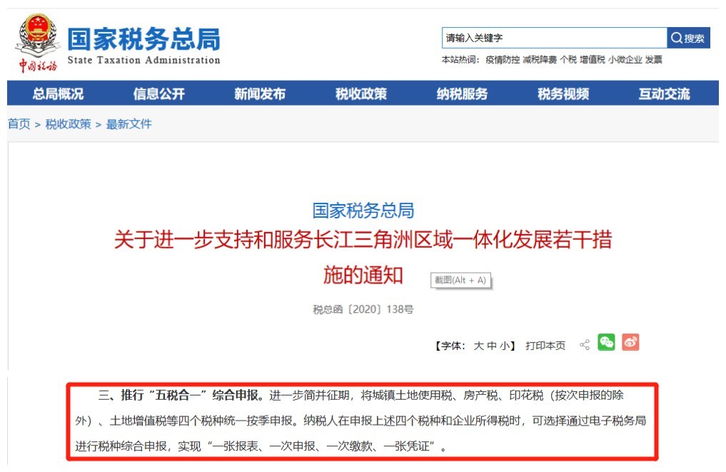 initpintu_副本.jpg