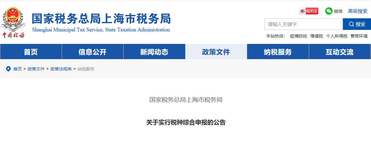 微信截图_20200922144926.png