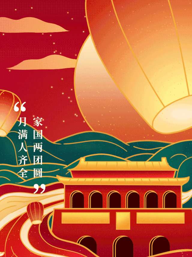 微信图片_20201008154201.gif