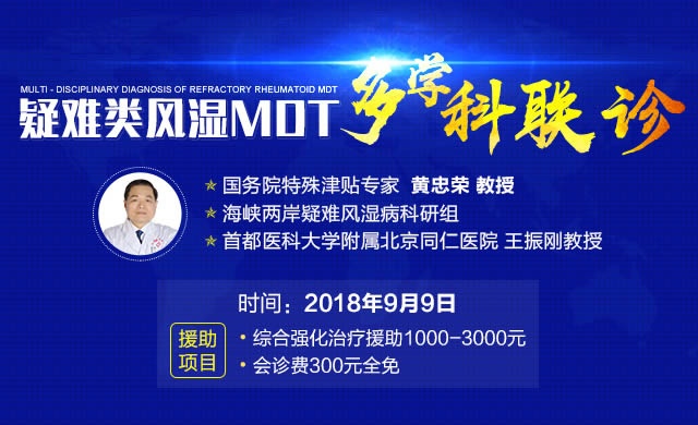 上海会诊主题--手机0901.jpg