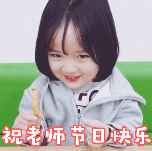 QQ图片20200907114741.gif
