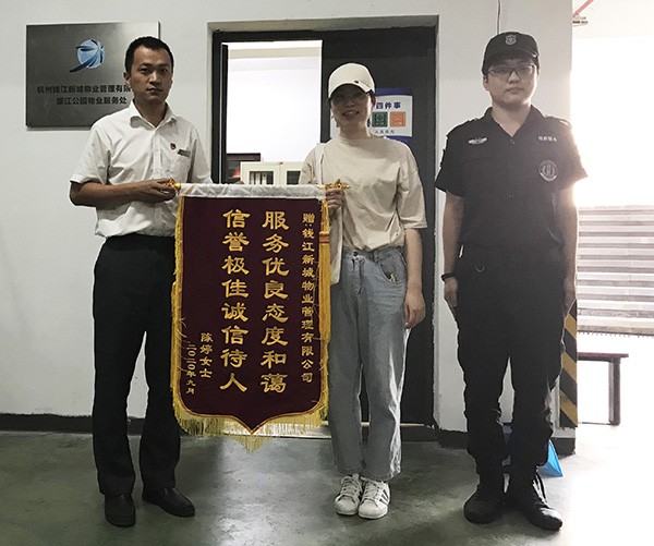 2020.9 服务优良态度和蔼 信誉极佳诚信待人x.jpg