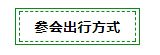 企业微信截图_20181224100632.png