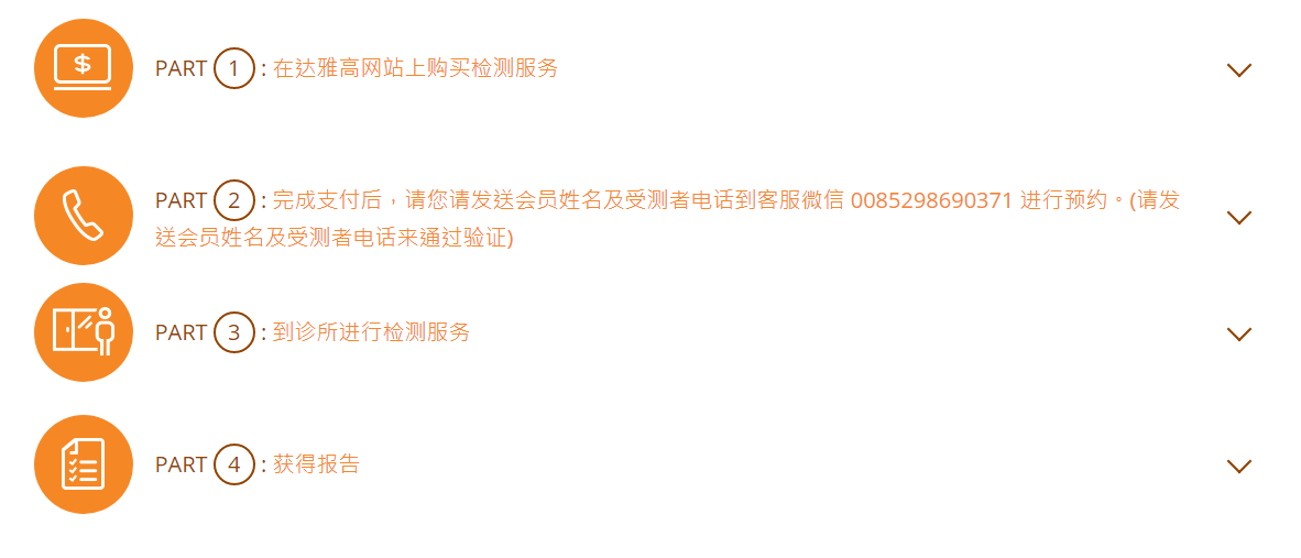 微信图片_20200924121307.png